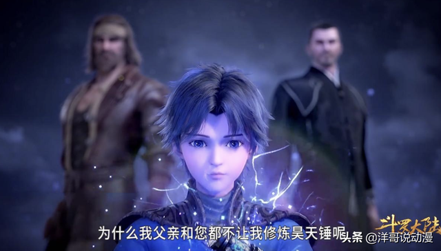 绝世唐门霍雨浩双生武魂详细介绍，魂师历史上最顶尖的双生武魂