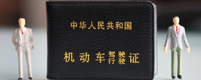 c1 c2区别（C1和C2驾驶证，有哪些不同）