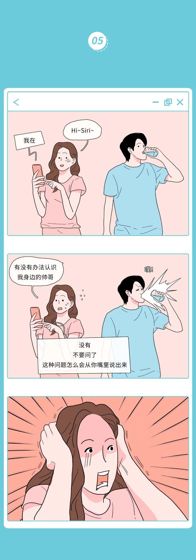 聊天话题和女生聊骚，聊天话题和女生聊骚一样吗（女生不堪入目的聊骚实录）