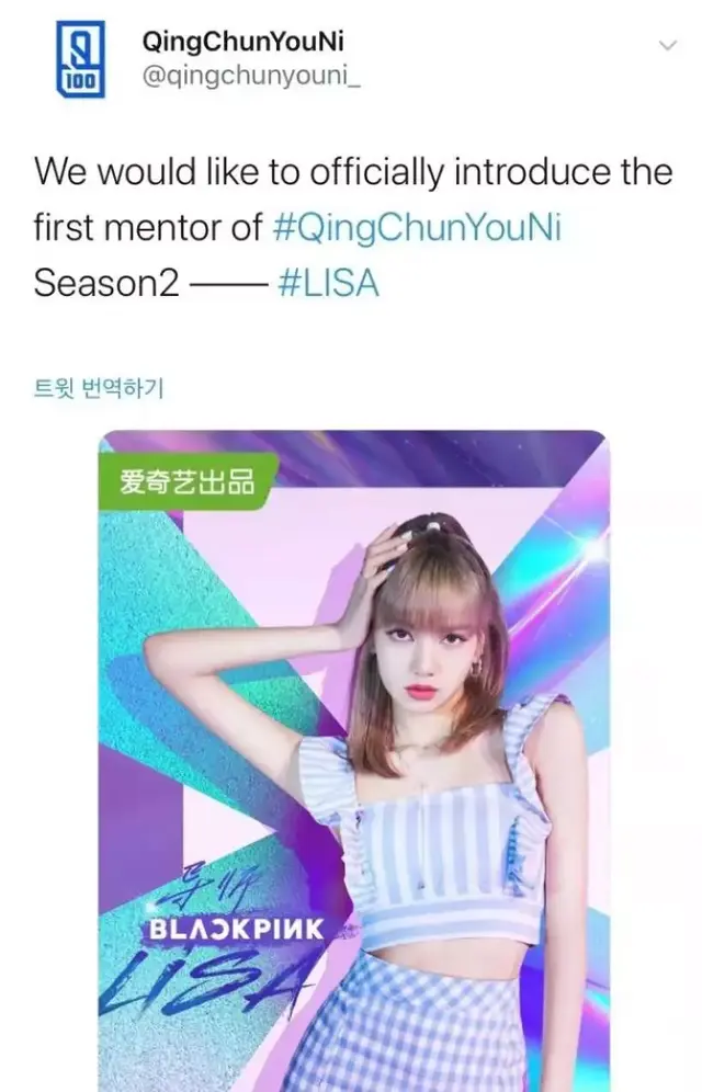 女团成员开场介绍，宝藏女团的魅力尽头在哪里