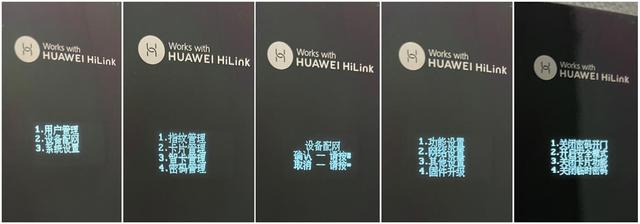 华为指纹锁怎么设置，华为p9指纹锁哪里设置（开门如此简单智能-华为VOC智能指纹锁S）