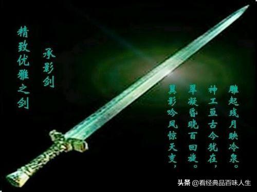 中国上古十大魔剑(十大名剑)