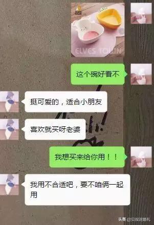 如此调戏男友的“神套路”，保证他招架不住!