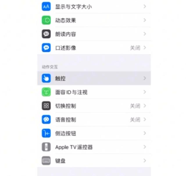 悬浮窗怎么打开，手机悬浮窗怎么打开（iphone11悬浮窗怎么开启）
