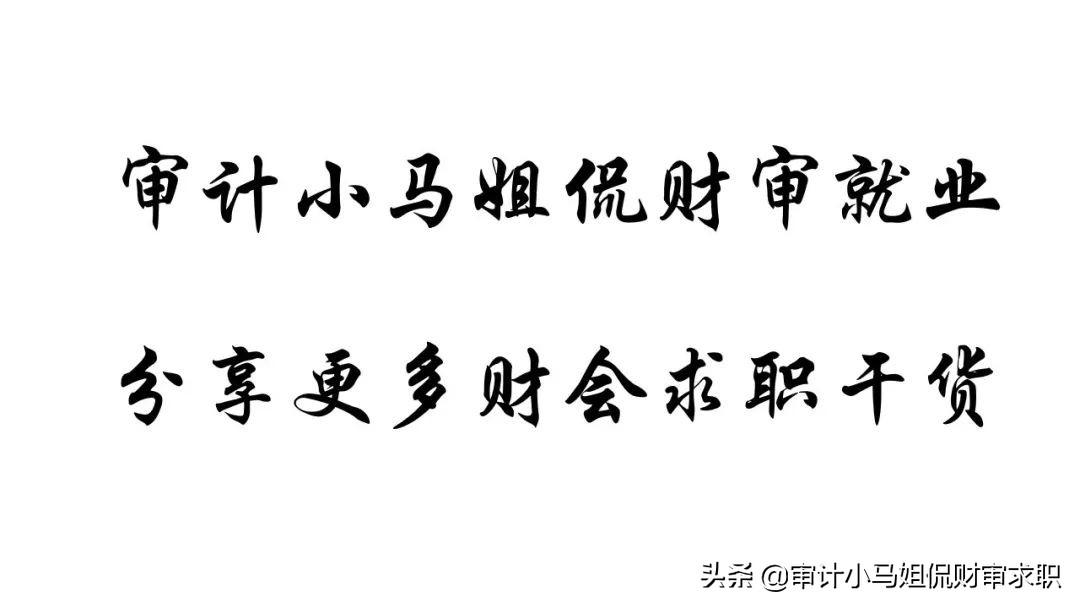 会计专业的自我评价（自我评价写不好）