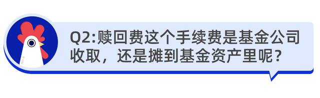 一年期定开基金赎回时间，一年期定开基金赎回时间是多久？