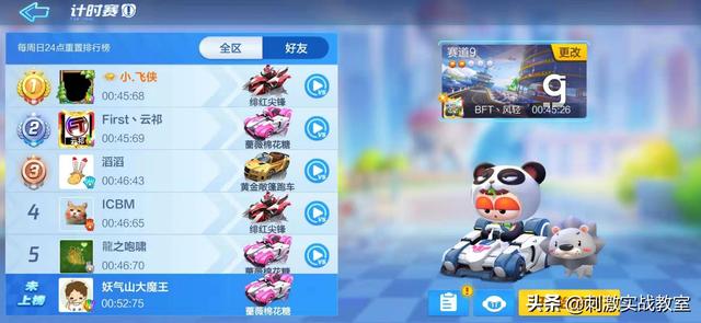 跑跑卡丁车有缝和无缝什么意思，跑跑卡丁车有缝和无缝什么意思呀（玩家给《跑跑卡丁车手游》提出6个建议）