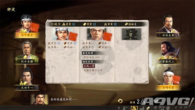 信长之野望85a，信长之野望85A怎么出英雄（这才是大志该有的样子）