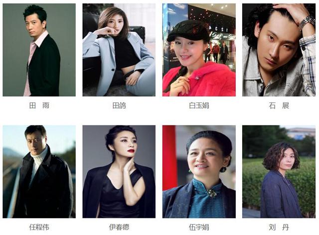 田岷演过多少部电视剧，大半个中国娱乐圈的影视剧明星