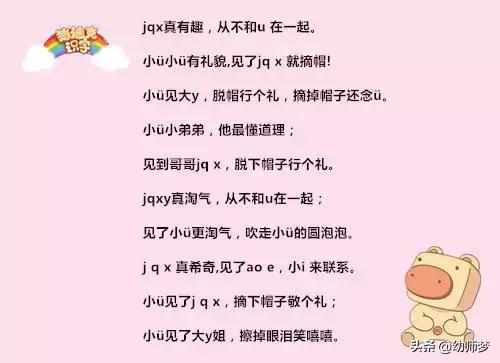 拼音打字指法练习,拼音打字的指法练习(孩子最爱的拼音学习法) 拼音打字指法练习,拼音打字的指法练习(孩子最爱的拼音学习法)