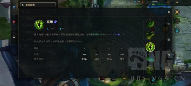 2018英雄联盟无极剑圣打野出装攻略，英雄联盟无极剑圣的打野出装（无极剑圣易出装推荐）