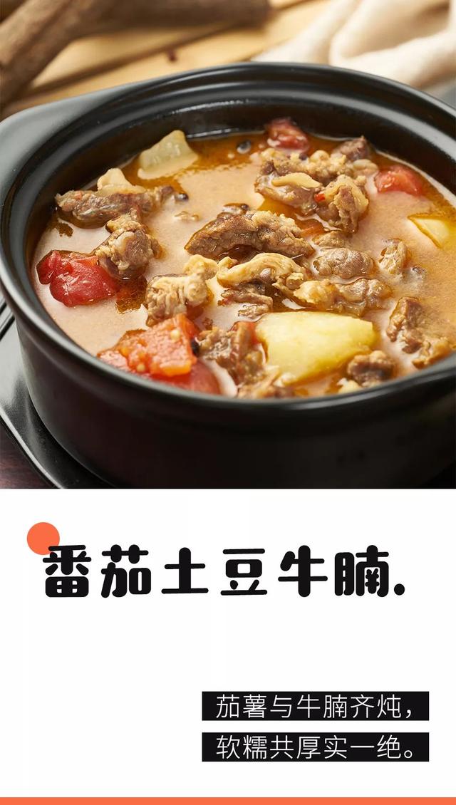 暖胃汤有哪些，拌着汤汁能吃3碗饭