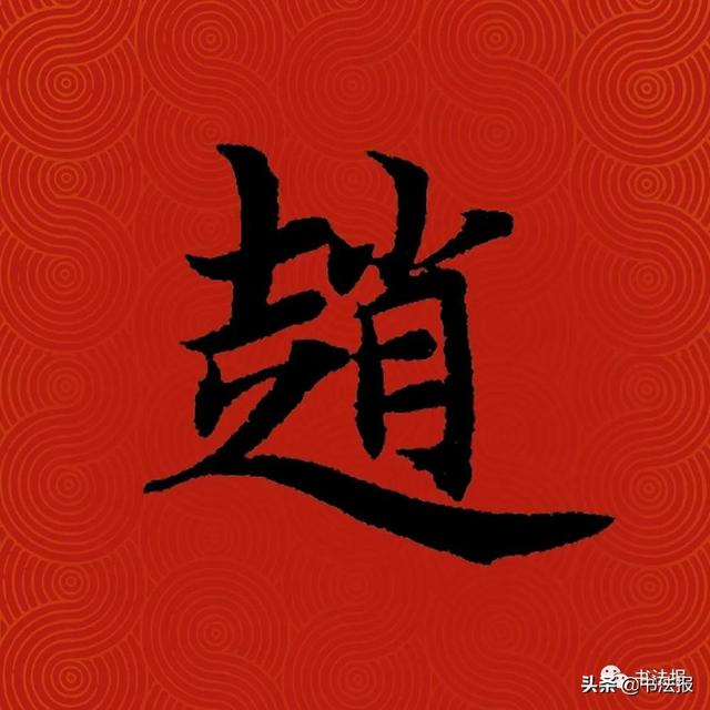 中国姓氏人口排名,中国百家姓排名(中国14亿人口,你的姓排第几) 中国姓氏人口排名,中国百家姓排名(中国14亿人口,你的姓排第几)
