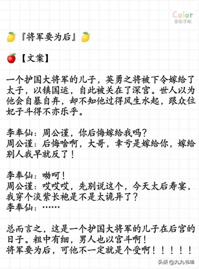 我的同桌很娇软小说，我的同桌作文字（同桌乃是病娇本娇/睡醒成了影帝的猫/霸总破产后我养他）