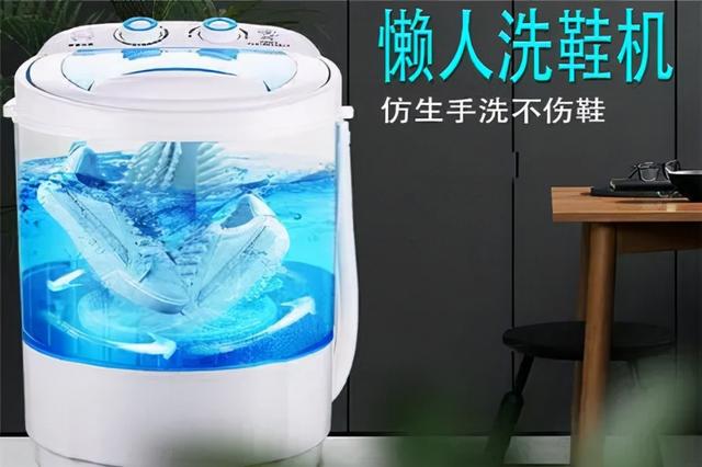 全自动洗鞋机哪个牌子好(全自动洗鞋机哪个牌子好一点)