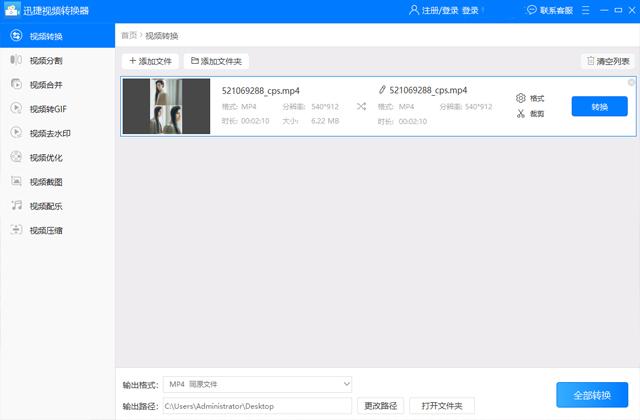 苹果手机怎么取消200m限制，苹果手机怎么取消200m软件下载限制（家里明明200M的宽带）
