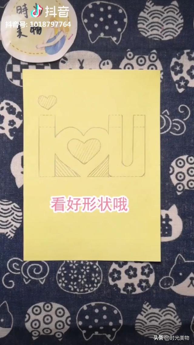 生日贺卡制作立体，如何制作立体生日卡片（手工课丨亲手做一张贺卡）