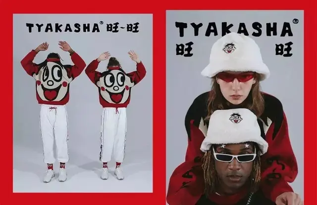 旺旺！，汪汪队立大功全集免费（旺旺开了家三甲医院图片）