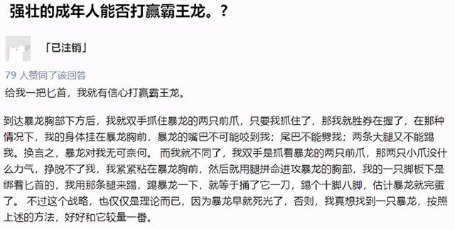 十大最强恐龙排名，十大最强恐龙是谁（却被人类的脑洞迫害到抬不起头）
