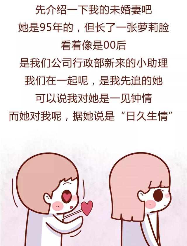 男朋友接吻老是伸舌头怎么办，为啥男朋友接吻喜欢伸舌头（\