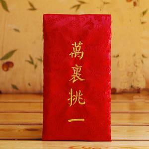 礼金和彩礼区别，订婚礼金和结婚彩礼的区别