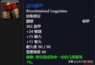 魔兽世界60年代历史事件，魔兽世界60年代团队副本祖尔格拉布