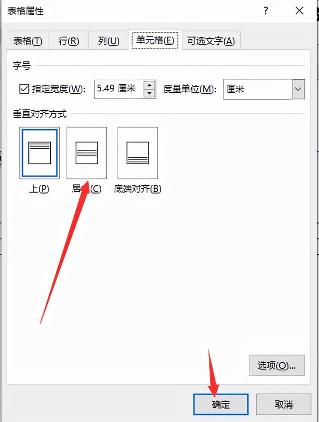 word表格后面怎么另起一行文字，word表格换行