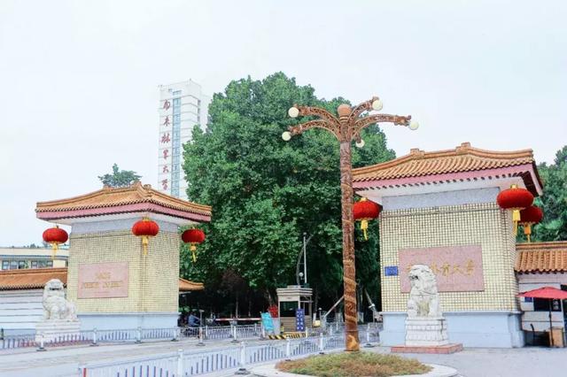 南京林业大学邮编，南京林业大学一本在哪个校区（南京林业大学2020年硕士研究生招生简章及招生专业目录发布）