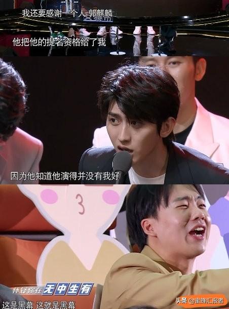 跑男中江疏影的胸漏了，江疏影2分28秒视频是真的吗（奔跑吧蔡徐坤发表获奖感言郭麒麟忍不住吐槽）