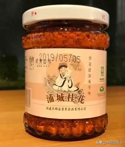 武夷山特产有哪些，武夷山：800多年前
