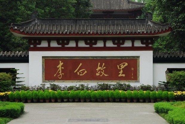 绵阳有什么旅游景点，绵阳有什么旅游景点好玩（为绵阳家乡推荐的十个著名景区）