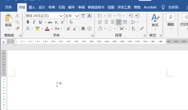 Word文档小技巧：组合键【Ctrl+Shift】的多种用法！