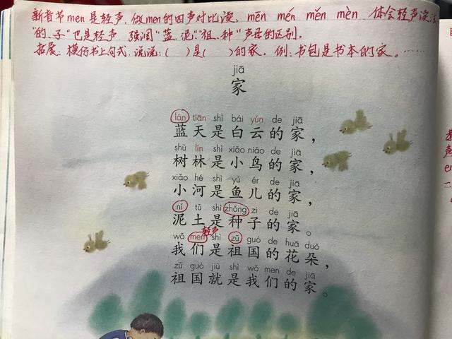 带声调的字母怎么打，打字如何打带有声调的拼音字母（an、en、in、un、ün）