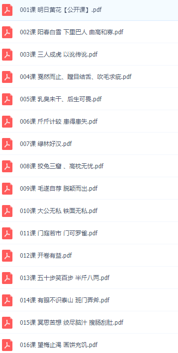 mp4游戏下载，mp4要如何下载游戏（MP3+MP4+PDF）