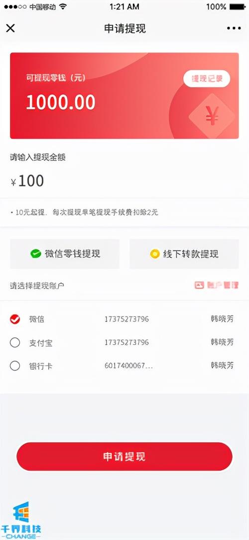 化妆品代理商(进口化妆品十大代理商)