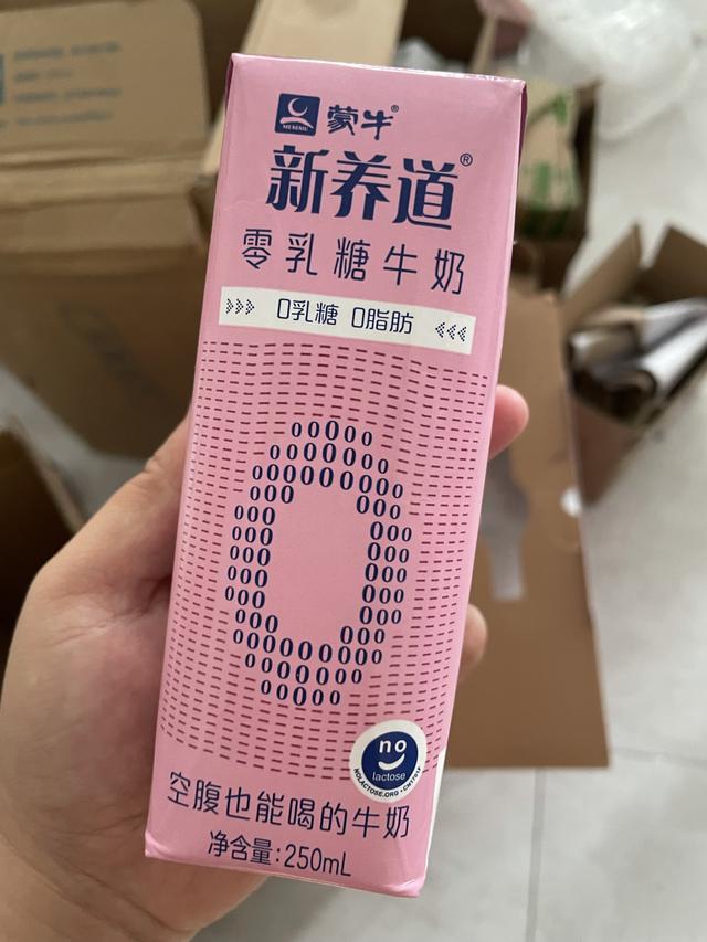 牛奶批发一手货源，一手先货源东西到底好不好（最受欢迎的无乳糖牛奶进货价）