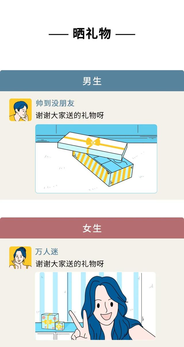 男生女生第一次，男女生第一次的时候会遇到哪些尴尬（男生的第一次VS女生的第一次）