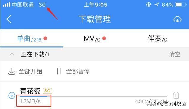 天翼3g太快了，天翼3g太快了什么梗（3G网速反而更快、更稳定）
