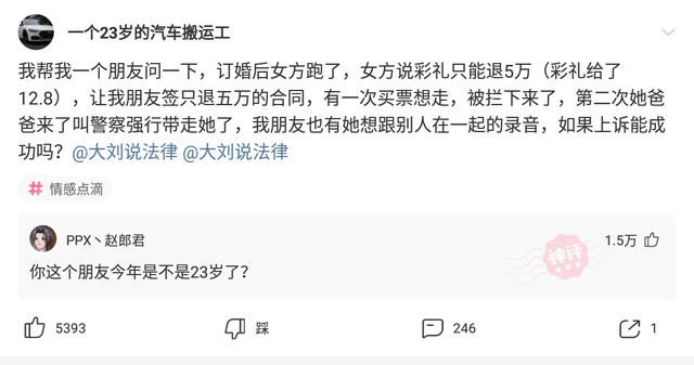 智者不入爱河下一句是啥，智者不入爱河的下一句是什么（神回复：智者不入爱河下一句）