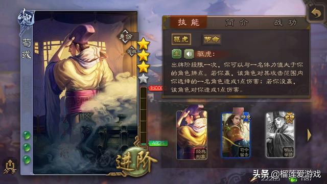 三国杀荀彧，三国杀荀彧图片（来自信仰的本命的呼唤——荀彧高阶攻略）