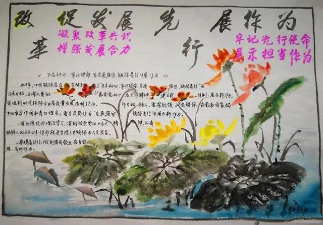 关于建国70周年的手抄报，建国70周年手抄报怎么画（62张国庆节手抄报通用模板）