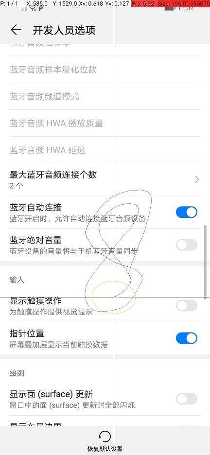 手机怎么下载种子,苹果手机怎么下载种子(手机里的“开发人员选项”功能都总结在这了) 手机怎么下载种子,苹果手机怎么下载种子(手机里的“开发人员选项”功能都总结在这了)