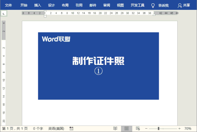 照片怎么p图(怎么p图教程)