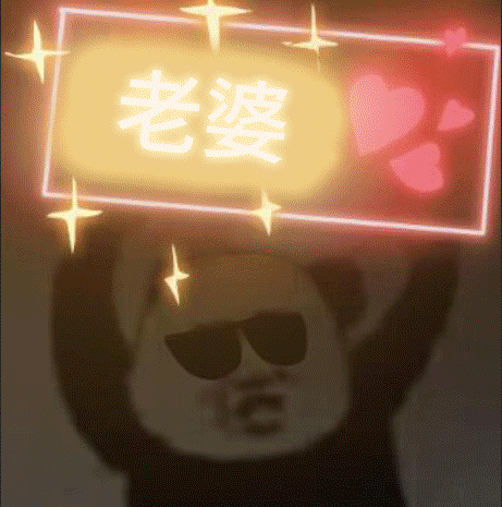 泪奔与泪崩的区别，表情包：泪崩了