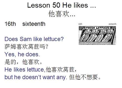 喜欢英文，音标课件自学整理Lesson（喜欢英文短语）