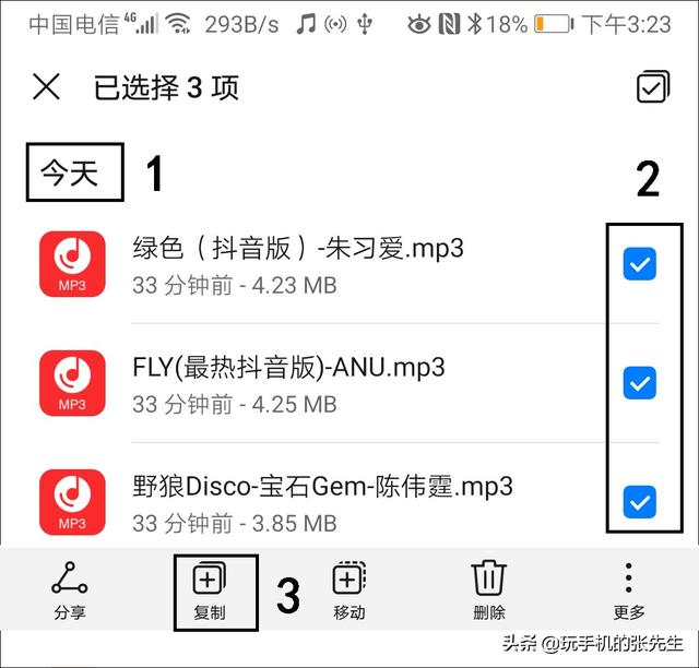 怎样下载歌曲到手机上，怎样下载歌曲到手机上是Mp3格式（详细教程教你下载歌曲）