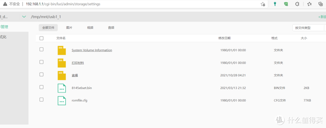 电信宽带账号怎么查询，电信宽带账号怎么查询余额（你已经是条成熟的宽带了）