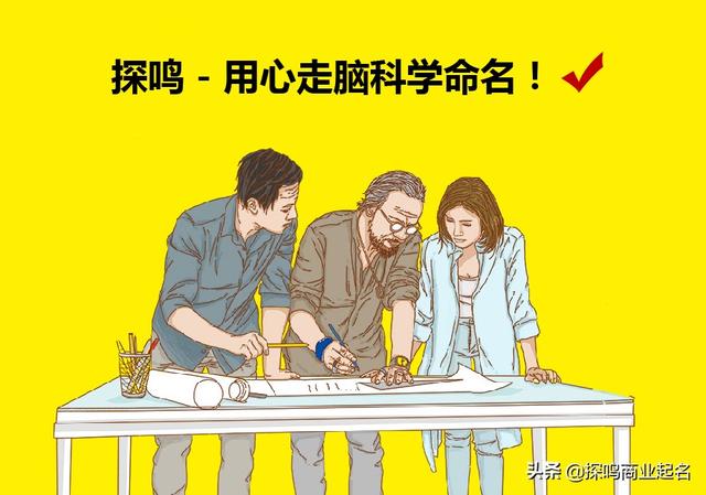 商标名字大全10000个，商标名如何取（商标取名大全-有创意的2020商标名字大全）