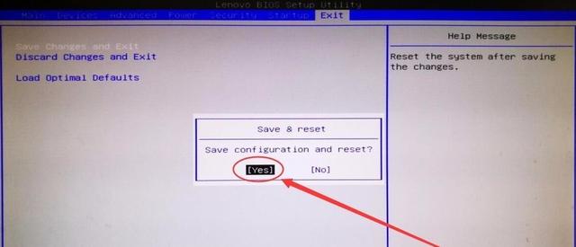 进入bios按什么键，华硕电脑按什么键进入bios（进入bios易如反掌）