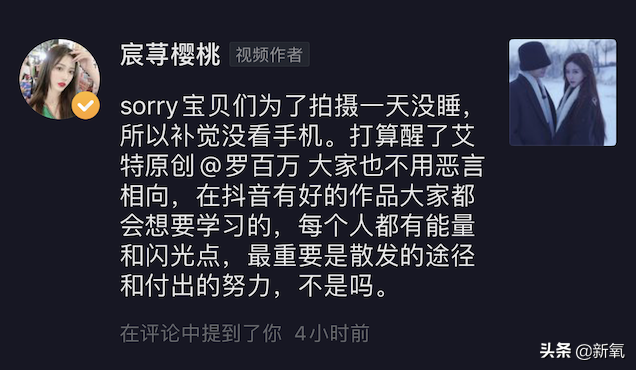 新晋抖音一姐湿身照千万男粉沦陷，茶言茶语被嘴臭少女喷到自闭…